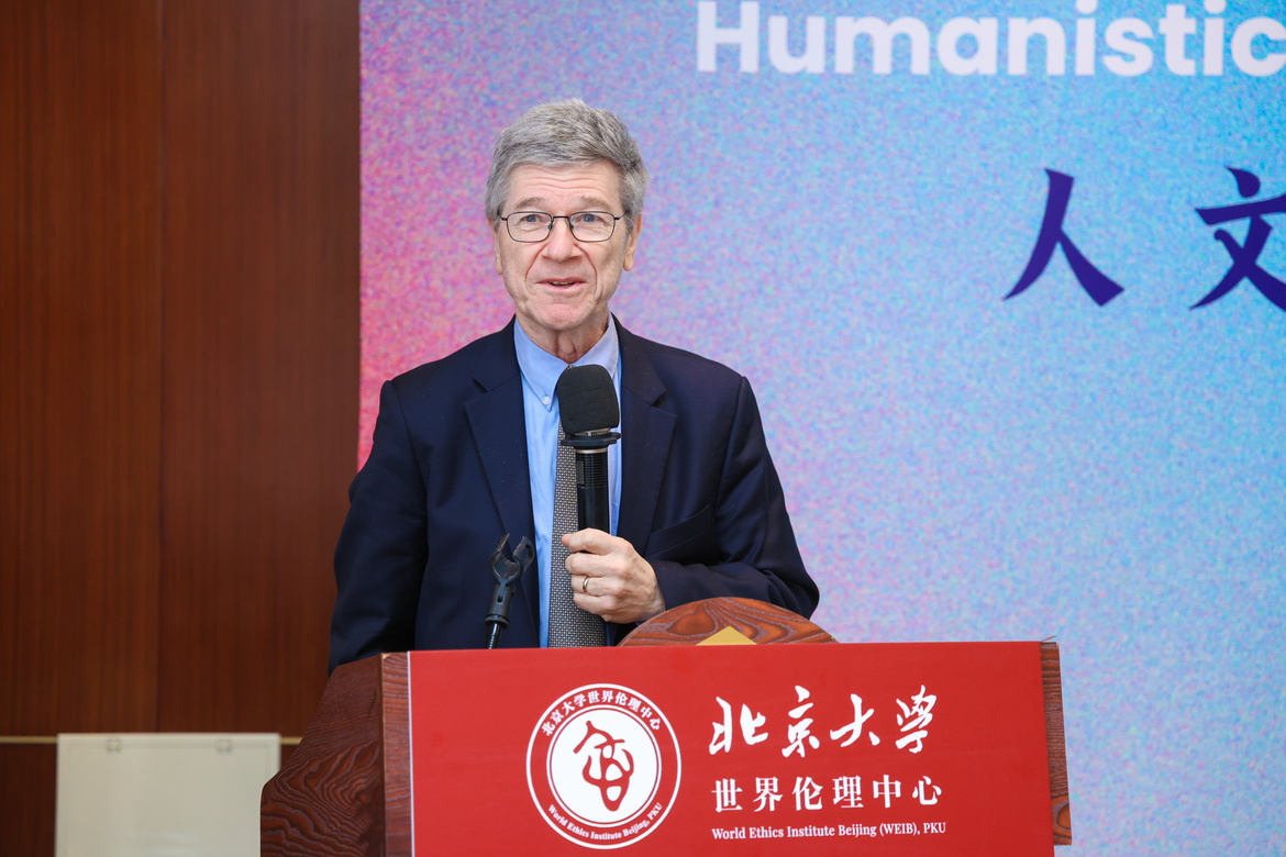 北京大学“人文AI与大众公益经济”学术工作坊