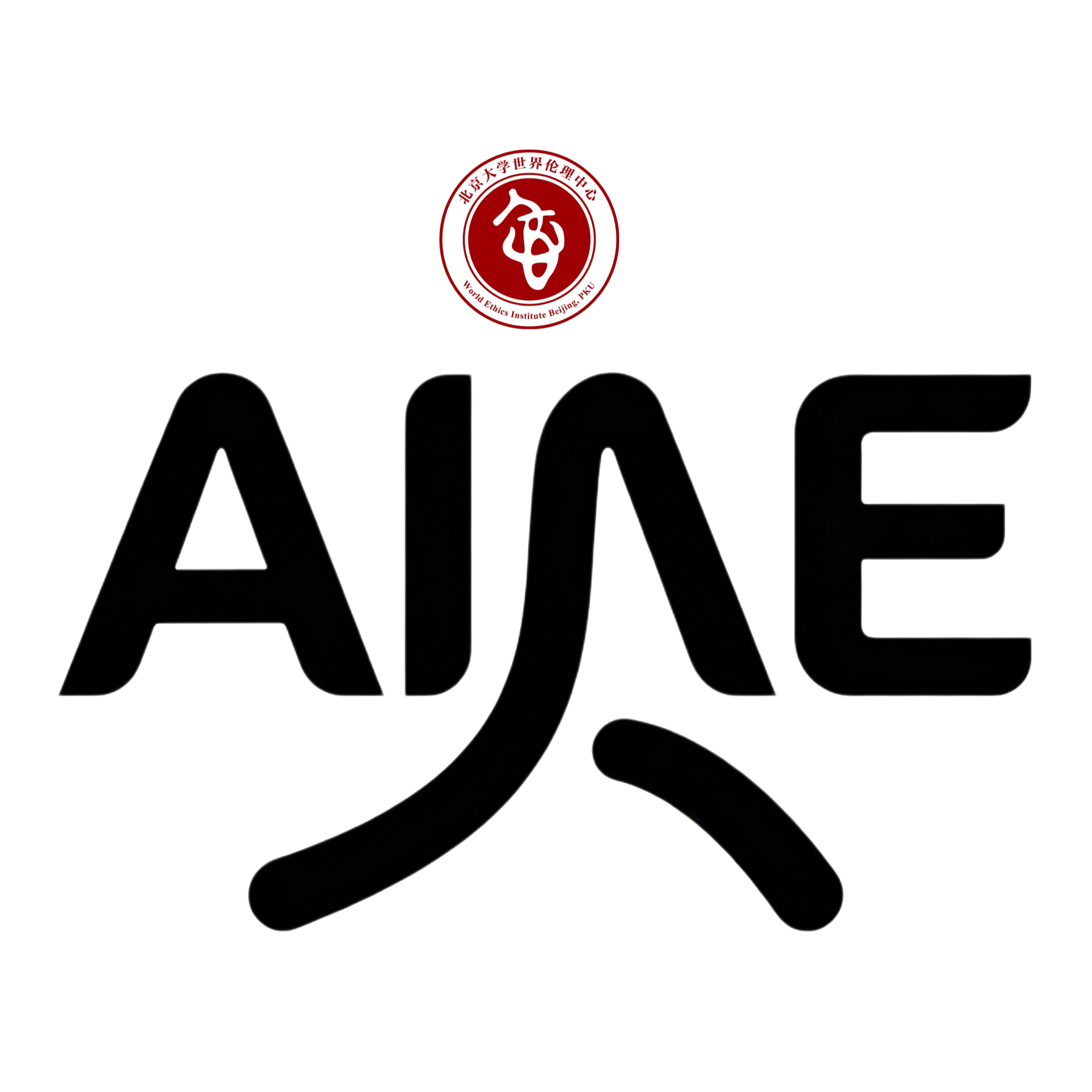 AIAE – 人工智能与应用伦理项目